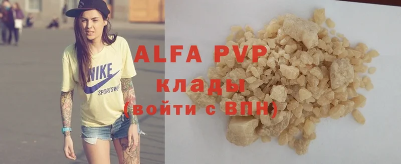 omg как зайти  даркнет сайт  Серпухов  Alpha PVP СК КРИС 