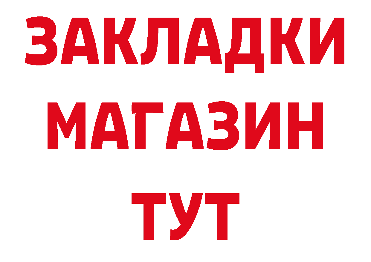 Героин хмурый как зайти даркнет блэк спрут Серпухов